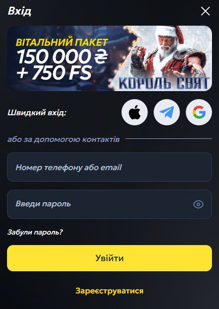 Вхід на сайт казино Betking