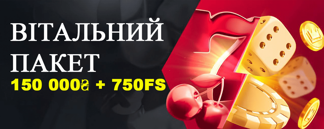Головна сторінка Беткінг