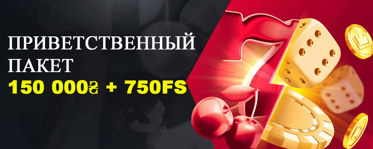 Главная страница Betking casino
