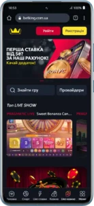 Мобільна версія Betking