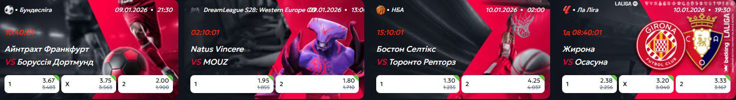 Ставки на спорт Betking